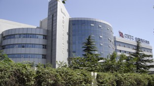 中國電子科學研究院